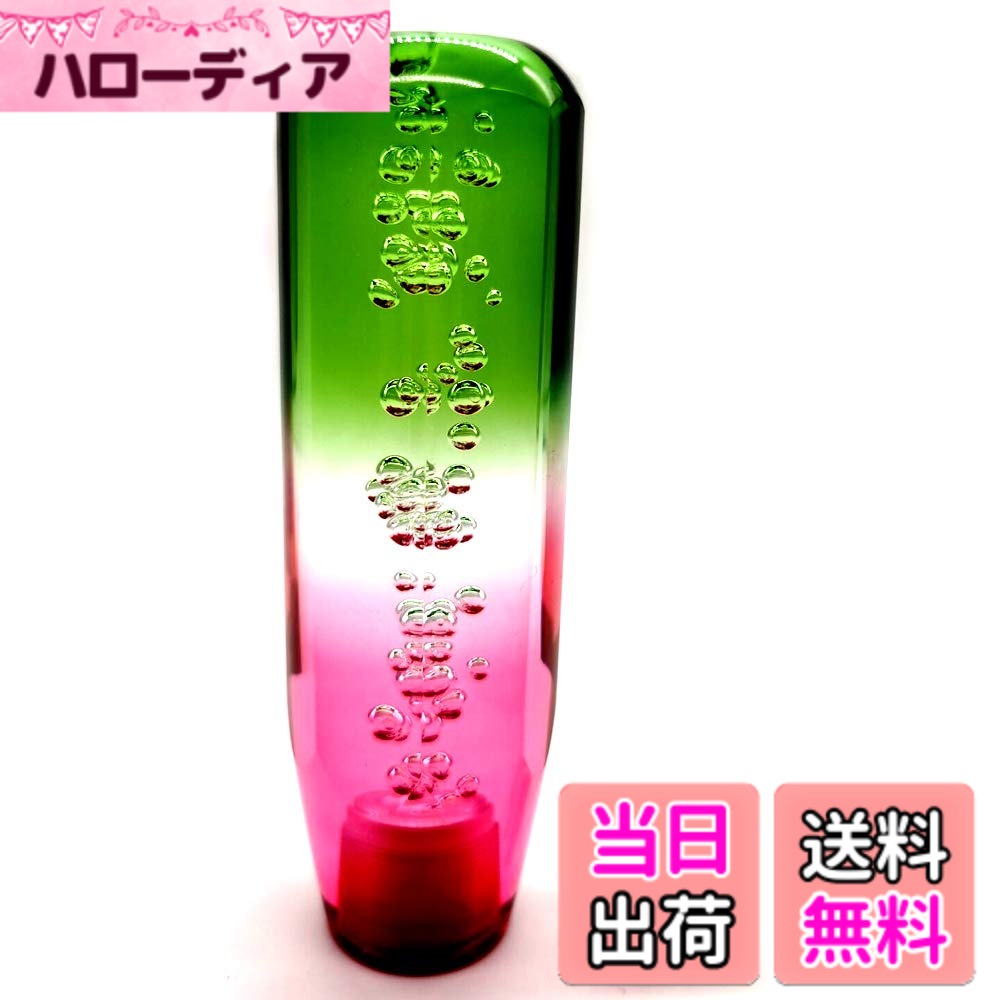 【送料無料】HANSWD 汎用 クリスタルシフトノブ バブル 八角 キラキラ透明感際立つ爽快な泡入り 3枚アダプター付き ブルー+しろ 色：グリーン、サイズ：B-15CM