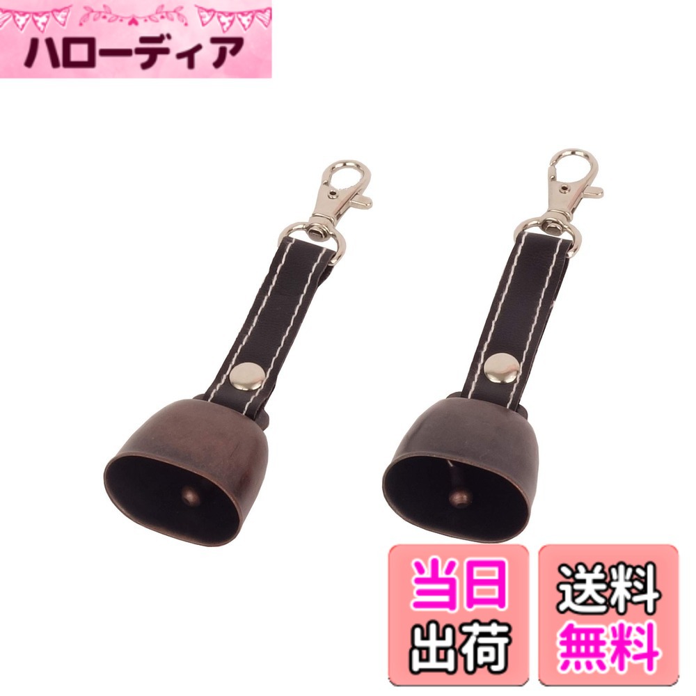 商品情報商品の説明山歩きの必需品。 吊り下げて便利なスナップ付き。 高音で響きの良い音が出ます。 登山には欠かせません。熊よけになる鈴。あると大変便利なグッズです。 レンタル等による貸出、オークション等による販売や中古販売、及び譲渡によって発生した故障・破損・損害・事故などにつきましては一切責任を負いかねますので予めご了承ください。主な仕様 単品品番:M-1919/ベアー クマすず(S)製品サイズ:(約)35x24x長さ125mm(1個)製品重量:(約)26g(1個)材質:すず/鉄(ブロンズ仕上げ)、ベルト/ナイロン、スナップ/亜鉛ダイキャスト(クロムめっき)原産国:中国