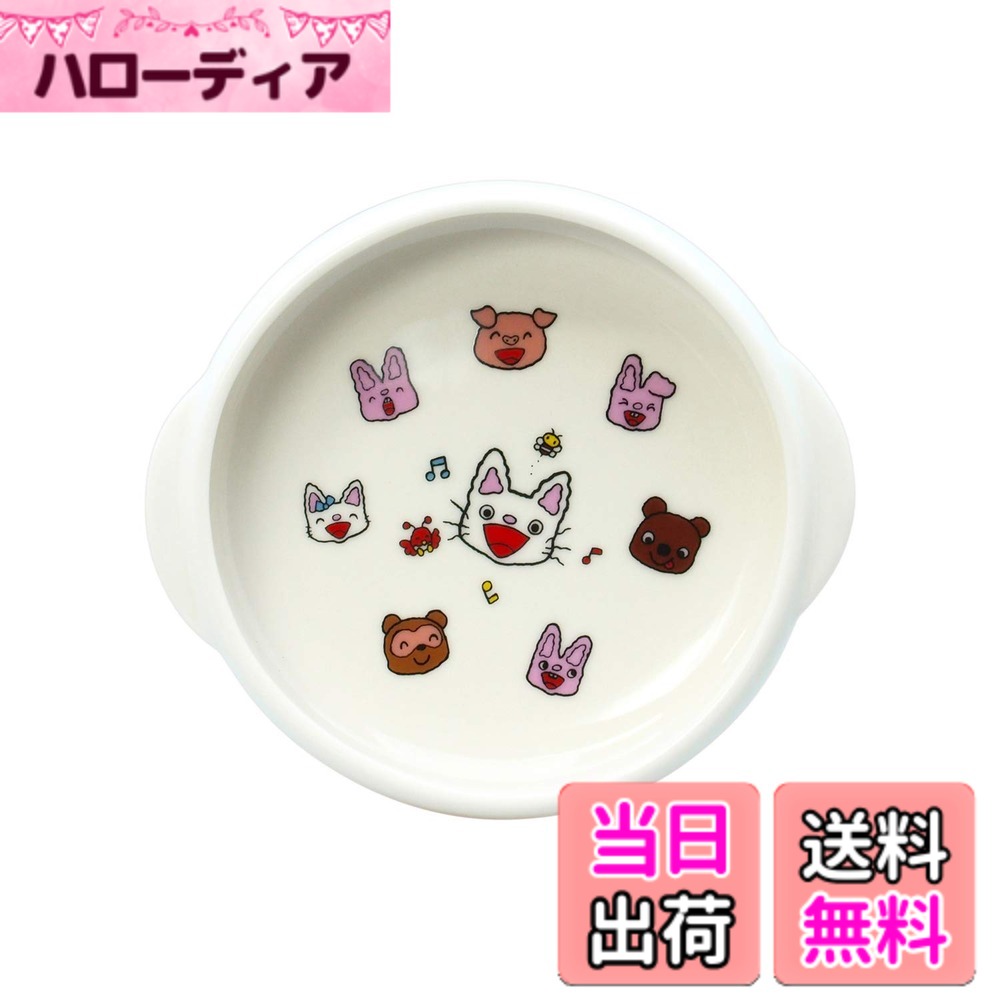 【送料無料】ノンタン 「 ノンタン 」 こども お茶碗 820111 日本製 色：ホワイト...