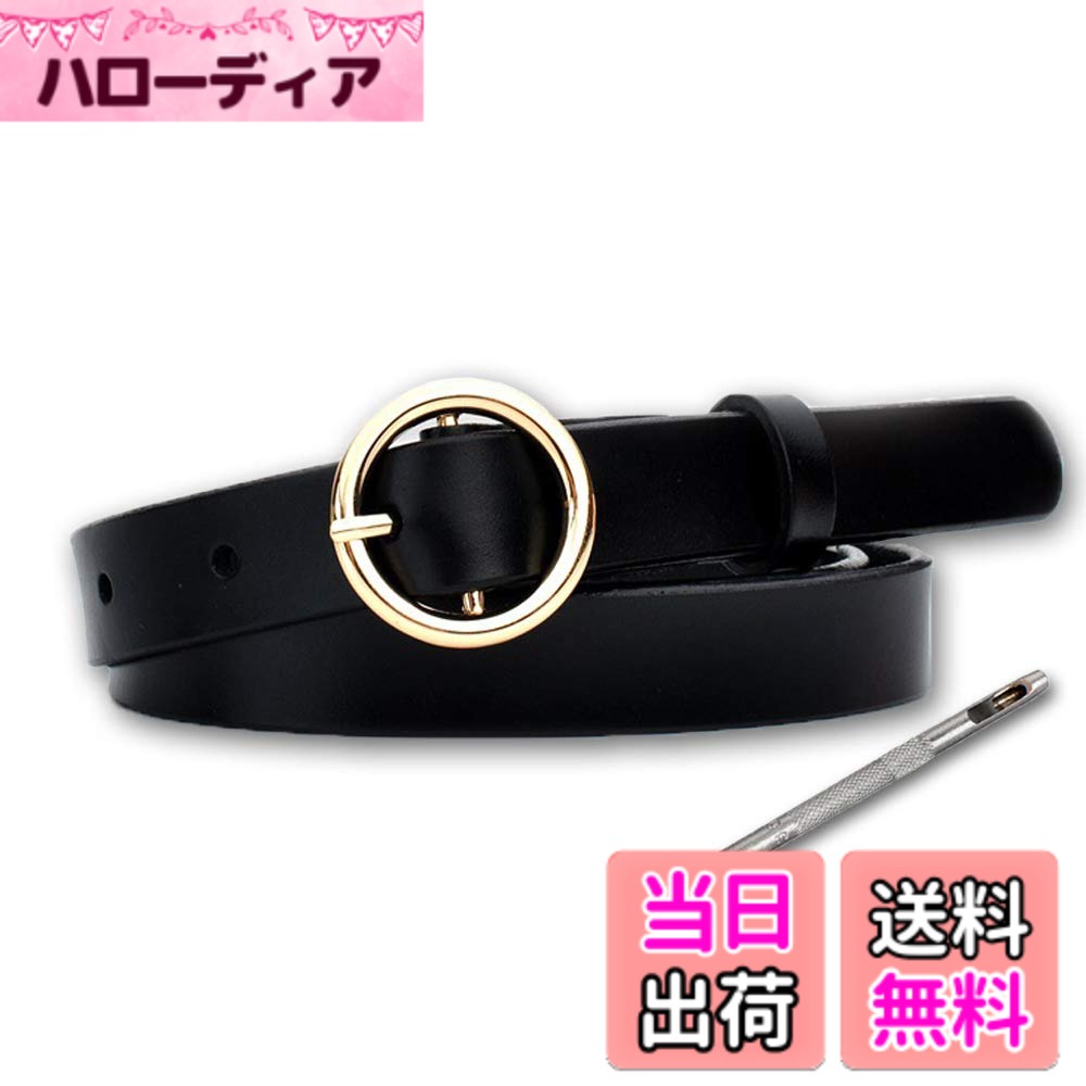 商品情報商品の説明主な仕様 【サイズ】ベルト本体長さ110cm（バックル含む）、本体幅：1.8cm 、バックル幅：3.2cm、重量：約60g、適用：ホール数 7 穴間、ウエストサイズは80-94cmに適合。調節可能：穴をあけポンチも付いているので、穴あげるに安心、誰にも相応しい。【デザインのメリット】女性的なデザインをテーマに制作されたベルトです。かわいいレデイースベルト、使い込むほどに味が出てくる牛革仕様です、カジュアルかつ高級感が感じられます。シンプルな1.8cmの細ベルトで、上品で、belt for women。いろいろなコーディネートに合わせられるように豊富なカラー展開でご用意致しました。【ベルト特徴】季節を問わず、男女問わずに使いやすくどの年代の方とも相性ぴったりです、仕事にもプライベートにも自由に使える一本です。毎日使うものなので、使い心地が良い厚さに設計しています。定番で万能なベルトです、シャツ、パンツ、洋服、リクルート、ビジネス、カジュアルどんな場合でも、おしゃれになれます、レディース愛用。【プレゼントに最適】オリジナルギフトボックス付属ので、お世話になった方、恋人、家族、友人へプレゼントしてみませんか。大切な人、ご家族、ご友人への卒業、仕事、通勤、通学、ビジネス活動、ゴルフ、面接、デート、成人式、日常生活など色々な場合で活躍できる。就職祝い、母の日、記念日、クリスマスやそ、進学祝いや感謝するなどとしてのギフト、すごく意味があります。【安心サービ】日本国内の12ケ月の安心が付き。受注番号を書として扱います、万が一、 何か不具合状況がございましたら遠慮しないでメールにてご連絡ください。なお、対応の際に、お写真や現品にて不具合確認を取らせていただきます。迅速に返品、対応いたしますのでご安心してお買い求めください。※模倣品を買わないための予防策として、ぜひ【まごころ愛子】の店舗で弊社の正規品をご購入ください。