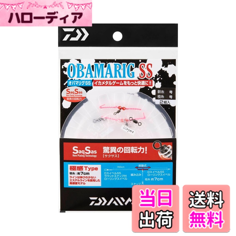 商品情報商品の説明-主な仕様 幹糸/枝糸(号)：3br全長(cm)：150br枝糸長さ(cm)：約7