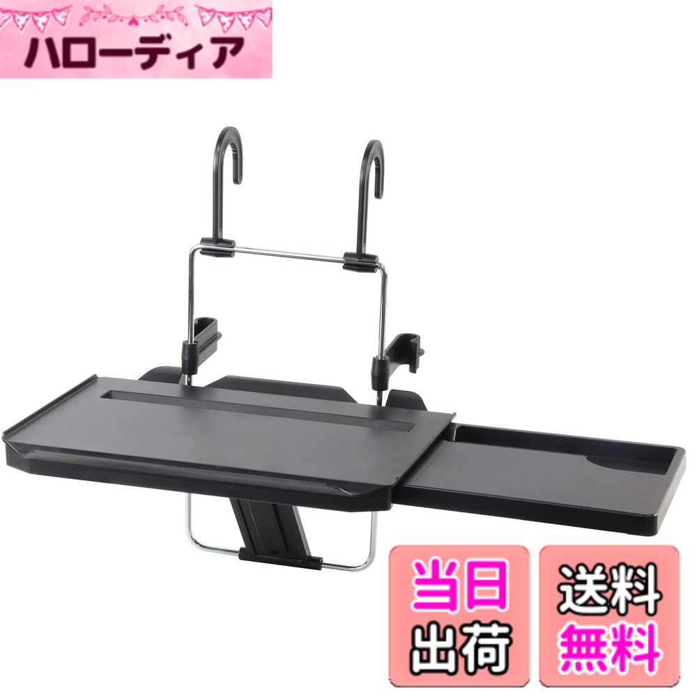 【送料無料】Sutekus 車載用テーブル 車中食 ノートパソコン用 テーブル マウス使...