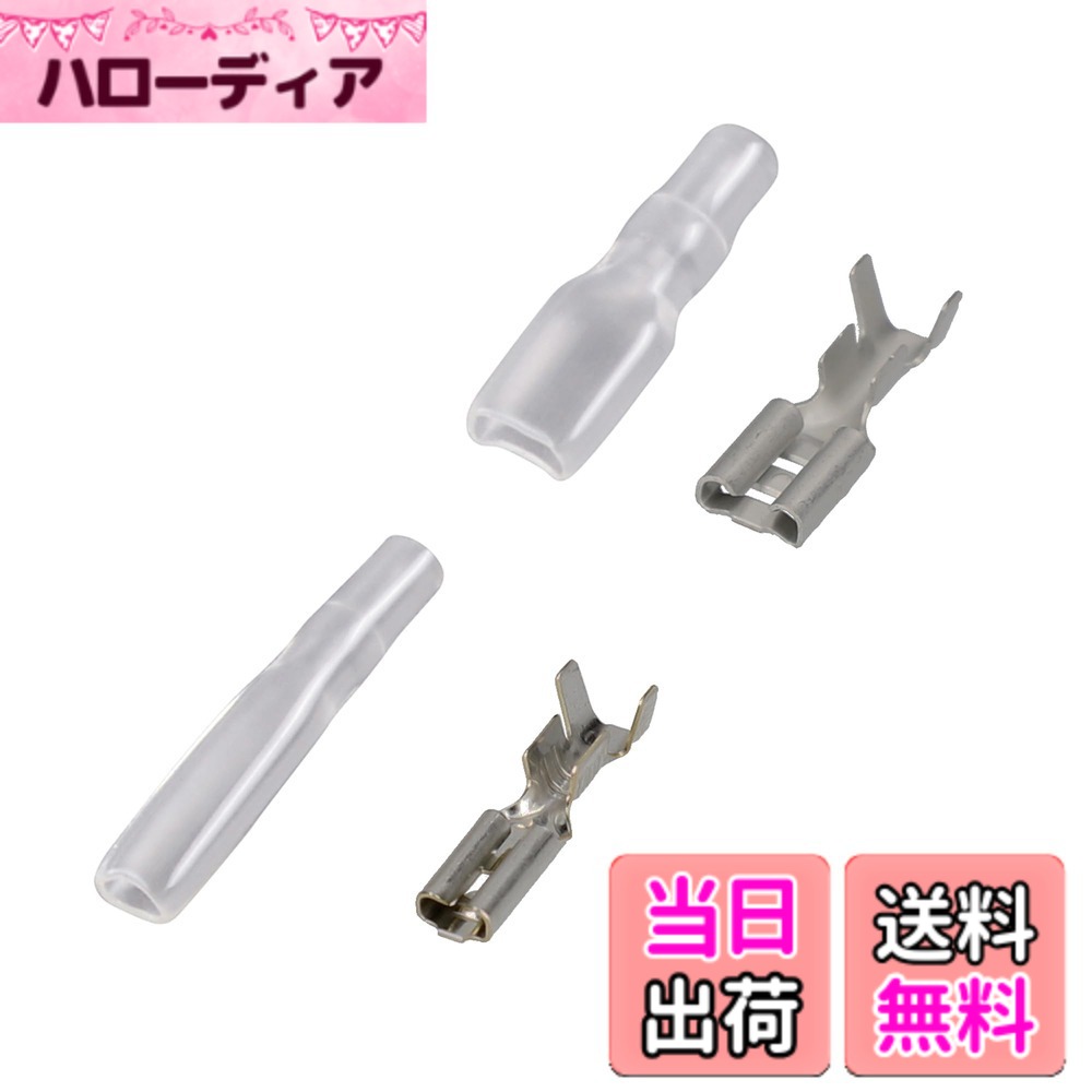 商品情報商品の説明■スピーカーやスイッチの配線に ■スリーブがついているので絶縁も確実にでき、防滴の効果もあります 2024年4月1日より、社名が「エーモン工業株式会社」から「株式会社エーモン」へ変更となりました。 それに伴いまして、パッケージ・取扱い説明書等が随時変更となります。 お手元に届くタイミングにより社名表示が混在する可能性がございますので予めご了承ください。主な仕様 スピーカーやスイッチの配線に【仕様】適合コードサイズ:AV(S)0.5~1.25sqbr使用可能電力:DC12V車・140W以下/DC24V車・280W以下端子規格:110型/187型【内容物】平型端子110型(メス):8個メススリーブ110型:8個平型端子187型(メス):8個メススリーブ187型:8個