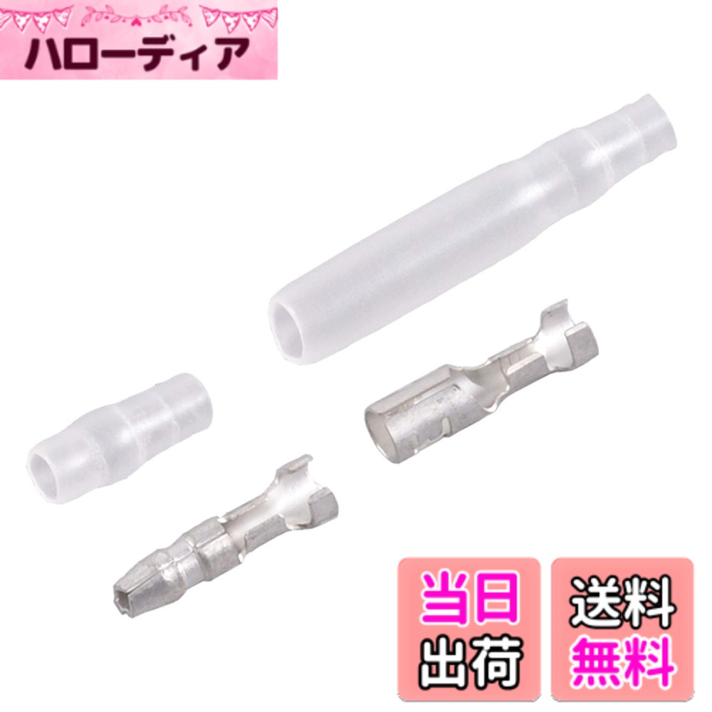 【送料無料】エーモン(amon) ギボシ端子 セット/オスセット/メスセット/単品 色：AV(S)0.5~2sq(12セット)、サイズ：AV(S)0.5~2sq(12セット)