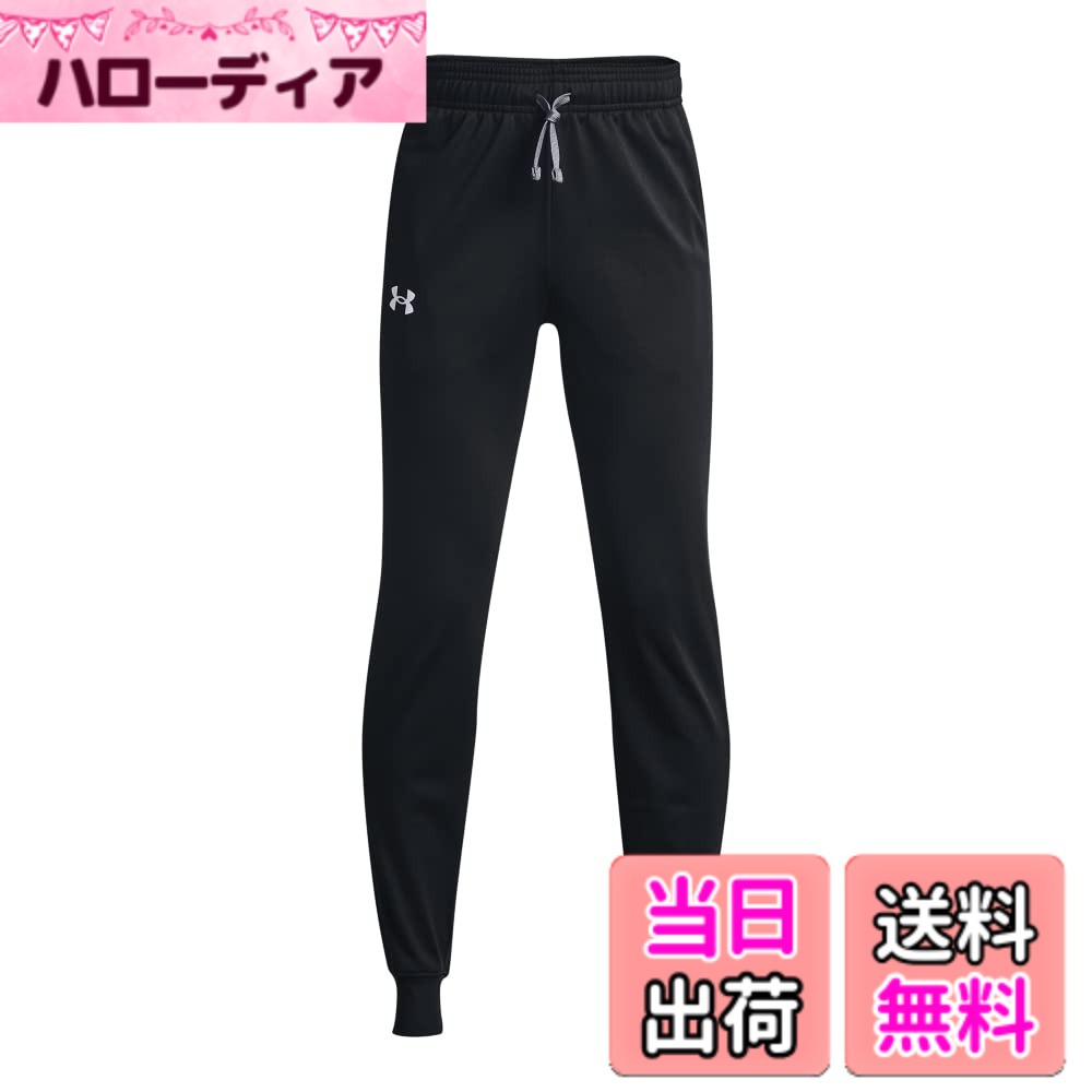 UNDER ARMOUR(アンダーアーマー) ボーイズ UAブローラー2.0 テーパードパンツトレーニングショートパンツ 色：Black / / Mod Gray、サイズ：YXL