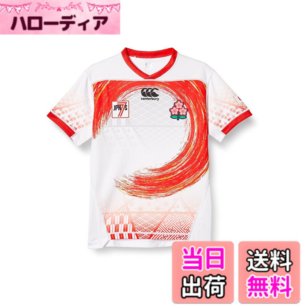 【送料無料】CANTERBURY(カンタベリー) セブンスレプリカジャージJAPAN SEVENS  ...