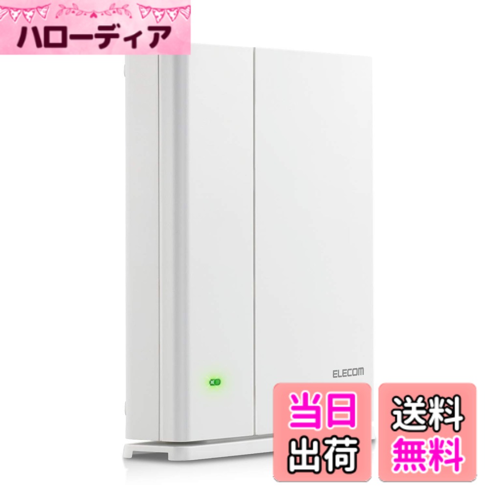 商品情報商品の説明【 仕様 】 ■ 対応OS(Windows):Windows 10 ■ 対応OS(Mac):macOS Catalina 10.15 / macOS Mojave 10.14 / macOS High Sierra 10.13 / macOS Sierra 10.12 / OS X El Capitan 10.11 / OS X Yosemite 10.10 / OS X Mavericks 10.9 / OS X Mountain Lion 10.8 ■ 対応OS(iOS):iOS 10.0 ~ 13.3 ■ 対応OS(Android):Android 4.4 ~ 10.0 ■ セットアップツール対応ブラウザ:Edge、Chrome for Android、Safari for Mac OS、Safari for iOS、Safari for iPadOS ※ 標準搭載のWebブラウザーを使った初期設定(インターネット接続設定)のみ対応しています。 ※ Internet Explorer 11には対応しておりません。 ■ 対応機器(無線LAN):iPhoneシリーズ、 iPadシリーズ、 Android端末、 各種ゲーム機(3DS/DSシリーズ、PSPシリーズ、PS Vitaシリーズ、PS3/4、Wii/Wii U、Nintendo Switch、Xbox360)、各種無線LAN搭載機器 ■ 有線規格:IEEE802.3ab(1000BASE-T) / IEEE802.3u(100BASE-TX) / IEEE802.3(10BASE-T) 準拠 ■ 有線コネクター:WAN : RJ-45型8極 x 1ポート、LAN : RJ-45型8極 x 4ポート ※全ポートAuto MDI/MDI-X、Auto-Negotiation対応 ■ 有線伝送速度(WAN):1000Mbps/100Mbps/10Mbps ■ 有線伝送速度(LAN):1000Mbps/100Mbps/10Mbps ■ 有線設定(WAN):自動判定 / DHCP / 固定IPアドレス / PPPoE(1セッション) ■ 有線設定(LAN):DHCPサーバー / 固定IPアドレス ■ ハードウェアNAT:対応 ■ 無線規格:IEEE 802.11ac / IEEE802.11n / IEEE 802.11a / IEEE 802.11b / IEEE 802.11g 準拠 ■ 無線伝送方式:IEEE802.11ac : MIMO-OFDM / IEEE802.11n : MIMO-OFDM / IEEE802.11g : OFDM / IEEE802.11b : DS-SS / IEEE802.11a : OFDM ■ 無線伝送速度(理論値):IEEE802.11ac : 最大1733Mbps / IEEE802.11n : 最大800Mbps / IEEE802.11g : 最大54Mbps / IEEE802.11b : 最大11Mbps / IEEE802.11a : 最大54Mbps ■ 周波数帯域:2.4GHz帯 : 2,400~2,484MHz、5.2GHz帯(W52) : 5,150~5,250MHz、5.3GHz帯(W53) : 5,250~5,350MHz、5.6GHz帯(W56) : 5,470~5,725MHz ■ チャンネル:2.4GHz帯 : 1~13ch、5GHz帯(W52/W53/W56) : 36/40/44/48/52/56/60/64/100/104/108/112/116/120/124/128/132/136/140ch ■ 無線セキュリティ:WPA2-PSK(AES) / WPA-PSK(TKIP) / WEP(64bit/128bit) ■ MU-MIMO機能:対応 ■ マルチSSID:対応(2.4GHz:最大3個/5GHz:最大2個、最大計5個まで) ■ セパレーター機能:プライバシーセパレーター / SSIDセパレーター対応(「友だちWi-Fi」に対してのみ機能) ■ その他無線機能:自動チャンネル設定 ■ 設定方式:WPS 2.0対応 ■ アクセス方式:インフラストラクチャー ■ 接続台数:推奨 24台 ■ 搭載モード:ルーターモード / アクセスポイントモード ■ アンテナ(本数):内蔵アンテナ 8本(2.4GHz帯 : 送受信 4本 / 5GHz帯 : 送受信 4本) 【 説明 】 ■ 無線メッシュネットワークを構築することで、Wi-Fi対応エアコンなどのスマート家電やスマートスピーカーなどのIoT機器が、より繋がりやすく・より切れにくくなるe-Meshルーター単品モデルです。 ■ 網目のようにご自宅のWi-Fiエリアを拡大できるメッシュWi-Fi。ルーターから遠い部屋でWi-Fiがつながりづらい、広い家に引っ越して電波が弱くなった、という方におすすめです。 ■ 別売りのe-Mesh専用中継器単品モデルを増設することで、メッシュネットワークを構築できます。 ■ アプリ不要で、WPSボタンを押すだけで別売りのe-Mesh専用中継器と繋がり、メッシュネットワークを構築することが可能です。 ■ チップメーカーと共同開発した当社独自のメッシュ技術「e-Mesh」を搭載しています。「e-Mesh」なら難しい設定は不要。快適で安全なネットワークを自動構築します。 ■ 4Kテレビ対応。最大1,733Mbps(理論値)の高速通信でテレビでのネット動画視聴やインターネット視聴も快適です。 ■ 回線が混雑しにくいIPv6 IPoEインターネット接続に対応し、快適な通信が可能です。また、IPv6 IPoEインターネット接続であれば、インターネットポートにLANケーブルを接続するだけですぐにインタ—ネットが使えます。 ■ 買い換えの場合、「らくらく引っ越し機能」を使用することで、面倒な設定無くテレビやスマホ、タブレット、PCなどが使えます。使用中のルーターと本機のWPSボタンを押すだけで、自動的に使用中のルーターの情報(SSID・暗号化キー)をコピーできます。 ■ 繋がるIoT機器を守るため、業界トップクラスのトレンドマイクロ社セキュリティ「スマートホームネットワーク(TM)」を搭載しています。 ■ テレビやエアコン、ネットワークカメラなどのセキュリティソフトがインストールできないネットワーク家電を脅威から守ります。 ■ 悪質なウェブサイトブロック機能に加え、脆弱性を狙う攻撃、情報漏洩を伴う外部への不正な通信もブロックします。※ルーターモードのみで動作します。初期値で有効になっています。また、悪意のある攻撃に対して、絶対的な効果をするものではありません。(最長5年間もしくは、当社が告知した日付までのサービスです。ただし、サービスが2027年9月末日を超えることはありません。) ■ 万が一、脅威が端末まで入り込んだ場合や、接続時に既に入り込んでいた場合には、個人情報や機密情報などが外に持ち出されないよう通信をブロックします。 ■ また、既にセキュリティソフトがインストールされているパソコンやスマートフォンでは二重のブロックでお客様のインターネット環境を脅威から守ります。 ■ グループ会社であるDXアンテナのノウハウを活かしたハイパワー内蔵アンテナを搭載し、すっきりした見た目ながら快適な通信を実現します。 ■ ノイズに強く、5GHz帯・2.4GHz帯で独立した高感度の内蔵アンテナ(4x4)を搭載しています。 ■ 戸建 2階建て・マンション3LDKをカバーし、6人家族全員がテレビやスマートフォンなどの複主な仕様 【推奨利用環境】戸建て3階建て、マンション4LDK、接続台数46台。実際の利用環境によって、電波状況は変化します。参考程度にご利用ください。「友だちWi-Fi」※(ゲストSSID)機能を搭載することで、自分のプライバシーをしっかり守りながら、安全にWi-Fiを提供することができます。※2.4GHz帯のみ使用可能通常設置の縦置きに加え、テレビ周辺の空きスペースへ設置するのに適した横置き、障害物に邪魔されにくい壁掛けの3種類の置き方に対応しています。夜間のランプ点滅が気になる方のために、取り外し可能なランプカバーが付いています。リビングのテレビなどと親和性が高く、どこに設置してもなじむデザインになっています。