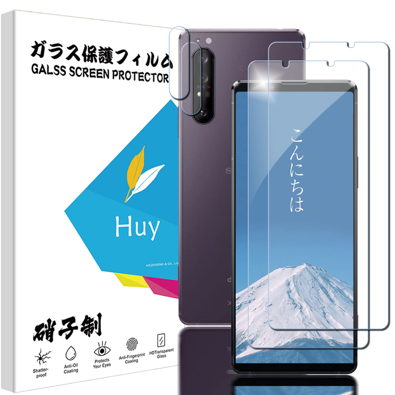【送料無料】4X-HZLZL サイズ：JK-Xperia 1 2世代 用の