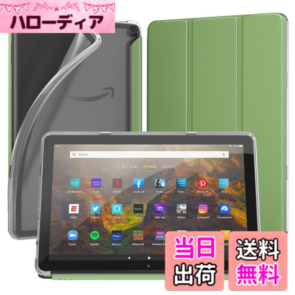 【送料無料】Dadanism Fire 7 2019 ケース 第9世代 Fire 7 2019 NEWモデル 全面保護型 PU材質 スタンドケース 軽量 薄型 落下防止 オートスリープ機能 スマートカバー 色：TPU-オリーブ