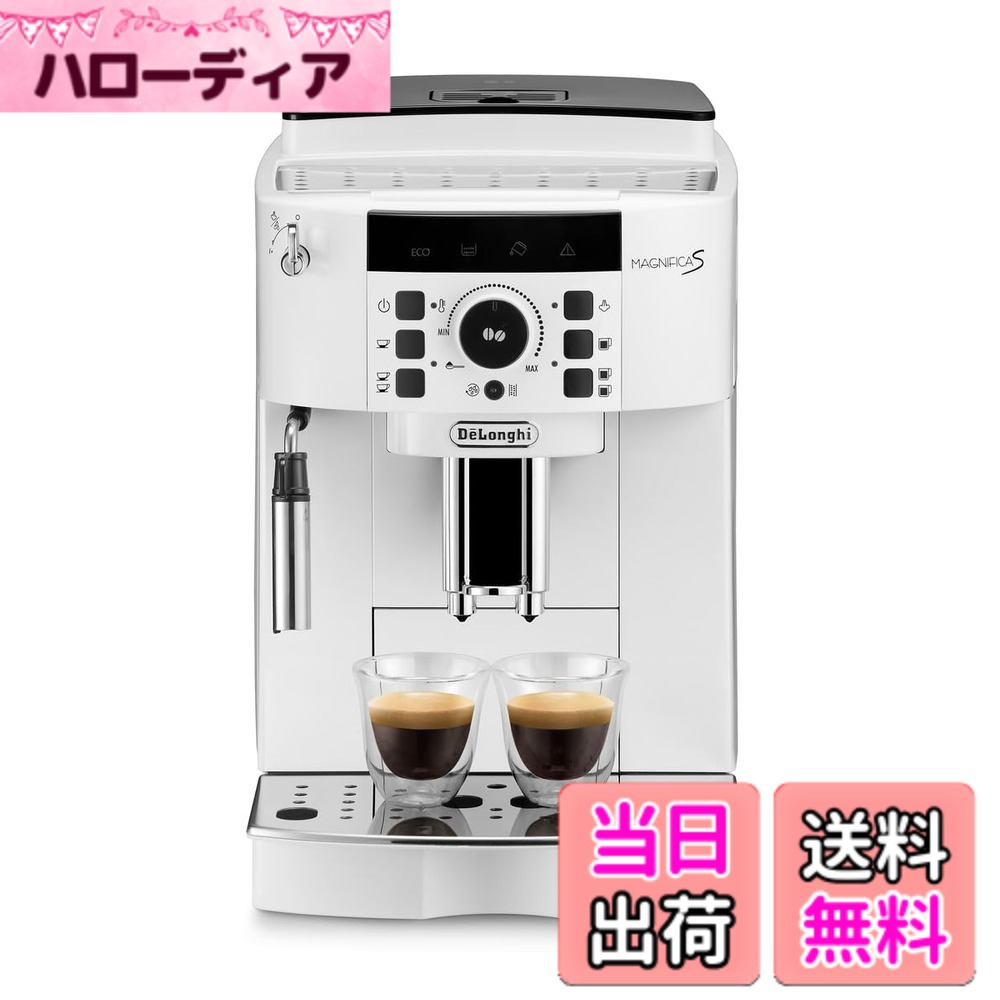 【送料無料】デロンギ 全自動コーヒーマシン マグニフィカ 全自動で本格的なコーヒーやエスプレッソが楽 ...