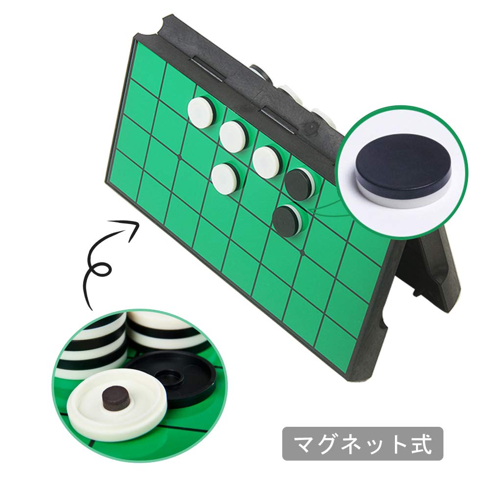 【送料無料】KOKOSUN リバーシ マグネット式 折りたたみ盤 携帯便利 知育玩具 hellodear-10699657 ハローディア楽天市場店 サンプル画像3