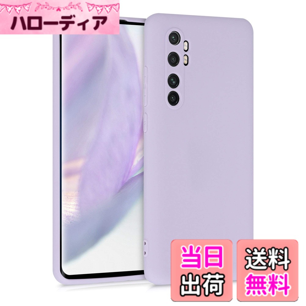 【送料無料】kwmobile スマホケース Xiaomi Mi Note 10 Lite対応 ケース - スマートフォン バックカバー TPU 耐衝撃 ラベンダー 色：ラベンダー