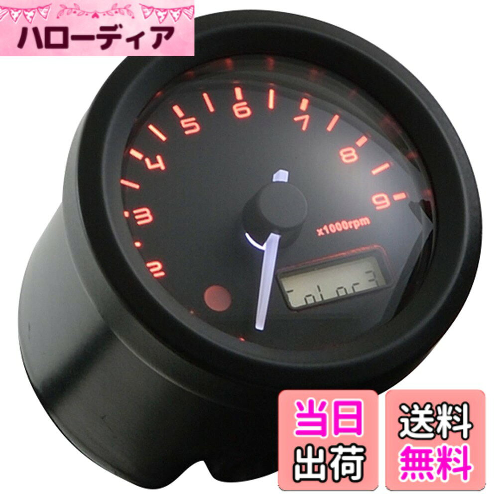 【送料無料】デイトナ VELONA(ヴェローナ) バイク用 電気式 タコメーター 色：φ48(3色LED)、サイズ：φ48(3色LED)