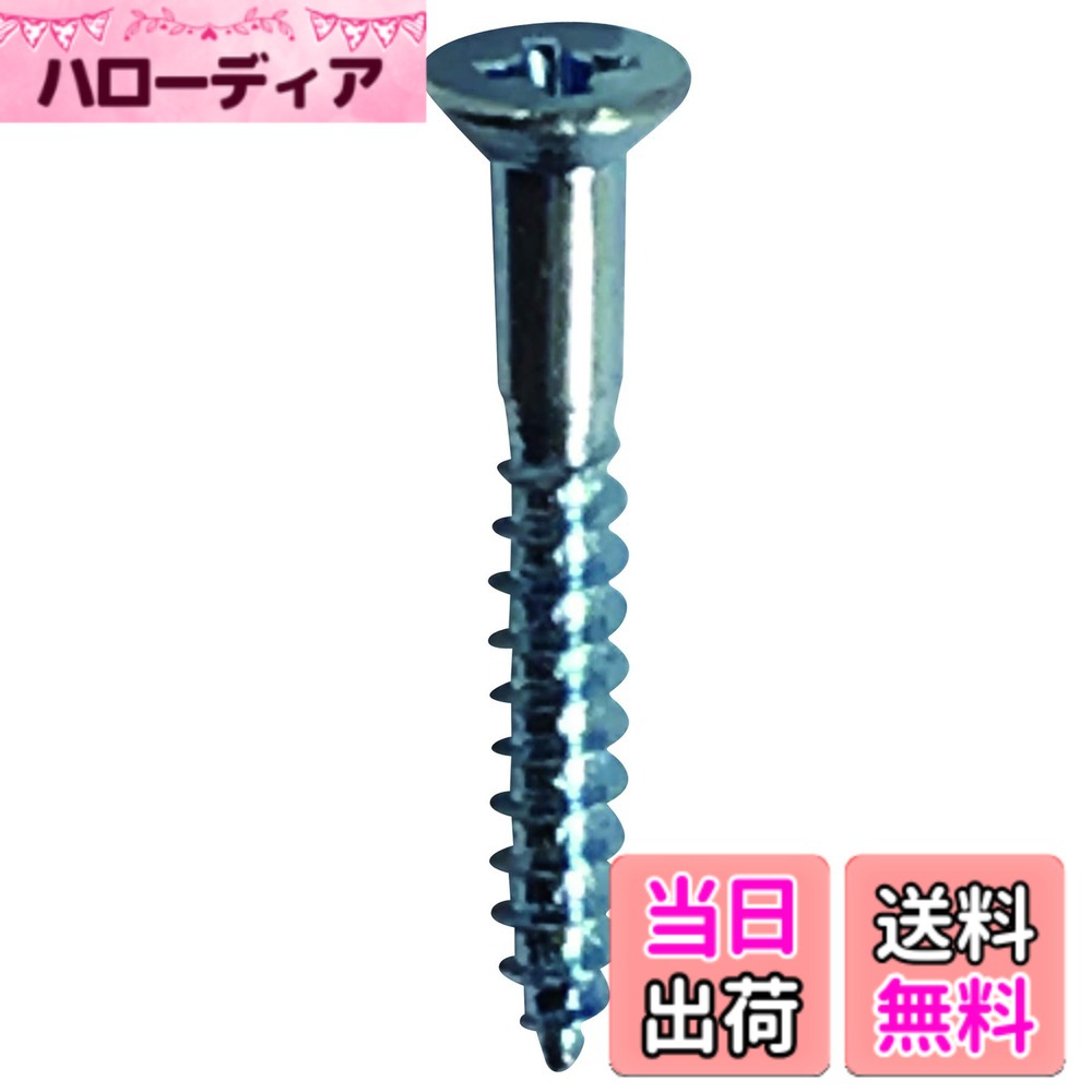 商品情報商品の説明木工造作に最適です。 (呼び径d)3.8mm。(長さL)20mm。(頭径d)7.6mm。(材質)鉄。(表面処理)ユニクロ。(適応ビット)十字 No.2。 手工具や電動ドライバーをご使用下さい。 熱処理を施していませんのでインパクトドライバー等での過剰締め付けはねじ切れる場合がありますのでご注意下さい。主な仕様 木工造作に最適！(呼び径d)3.8mm。(長さL)20mm。(頭径d)7.6mm。(材質)鉄。(表面処理)ユニクロ。(適応ビット)十字 No.2。手工具や電動ドライバーをご使用下さい。熱処理を施していませんのでインパクトドライバー等での過剰締め付けはねじ切れる場合がありますのでご注意下さい。