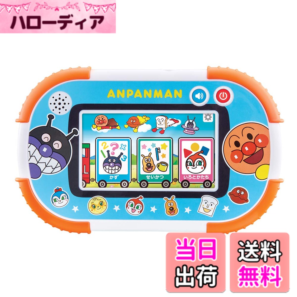商品画像