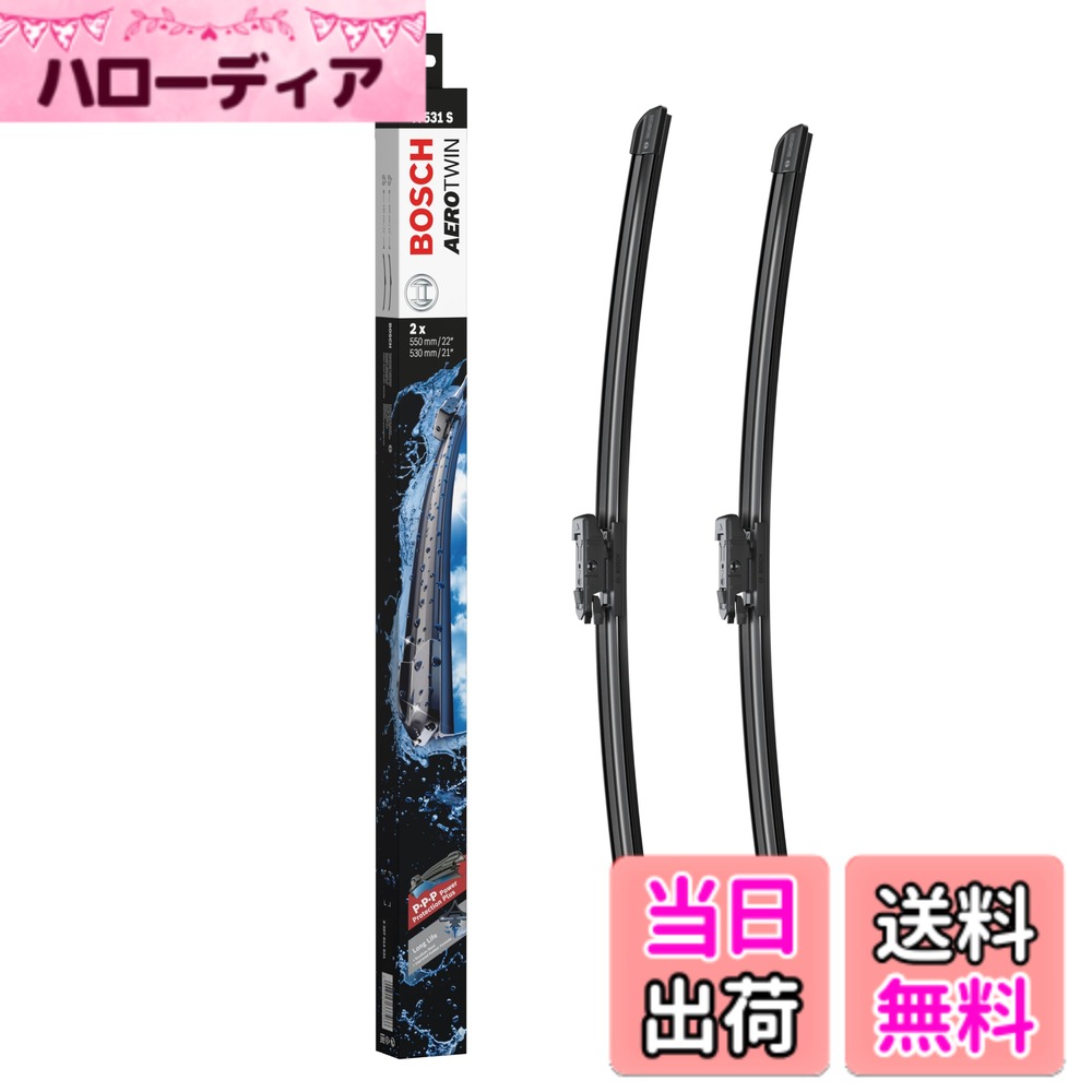 【送料無料】エアロツイン車種専用ワイパーブレード WIPER_BLADE サイズ：A531S