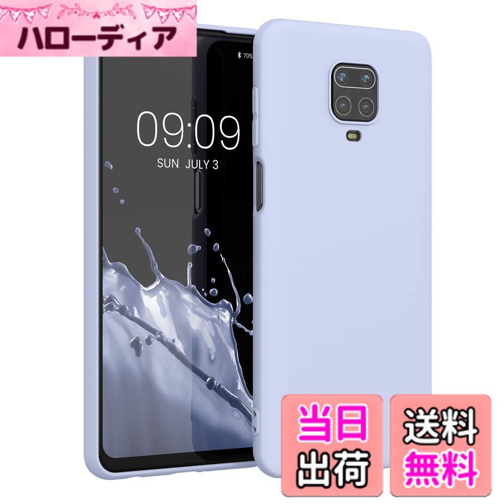 【送料無料】kwmobile スマホケース Xiaomi Redmi Note 9S / 9 Pro / 9 Pro Max対応 ケース - 極薄 TPU シリコン マイクロファイバー 黒色 色：パステルラベンダー、サイズ：Redmi Note 9S / 9 Pro / 9 Pro Max