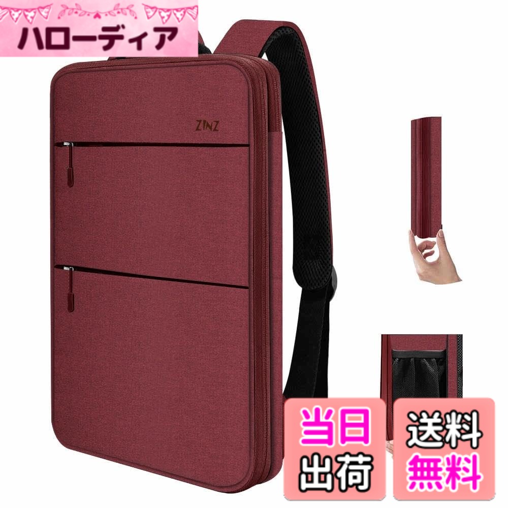 【送料無料】[ZINZ] 超薄 拡張可能 13 14 15 16インチ PCバックパック ビジネスリュック USB充電ポート通勤 通学 旅行 パソコン バッグ 色：R01D02、サイズ：15"-16"