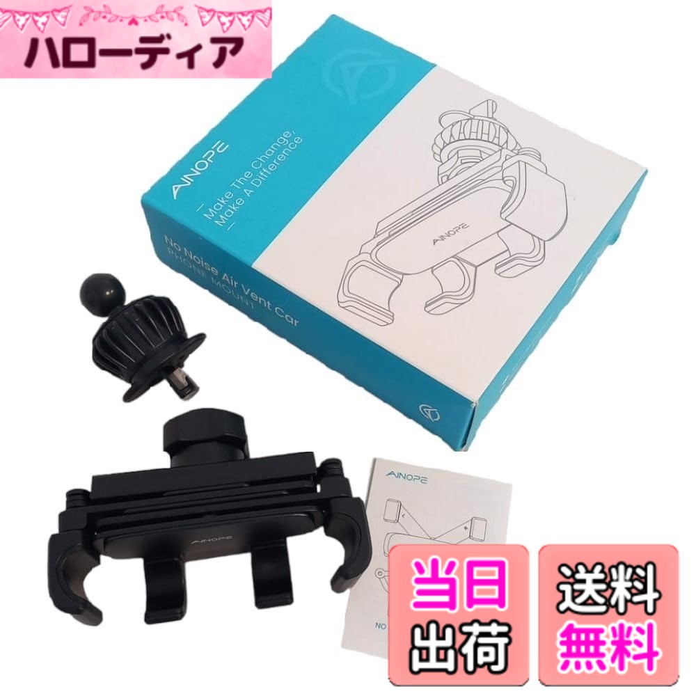 【送料無料】【2025最新進化クリップ&最強の安定】AINOPE スマホホルダー 車 車載...
