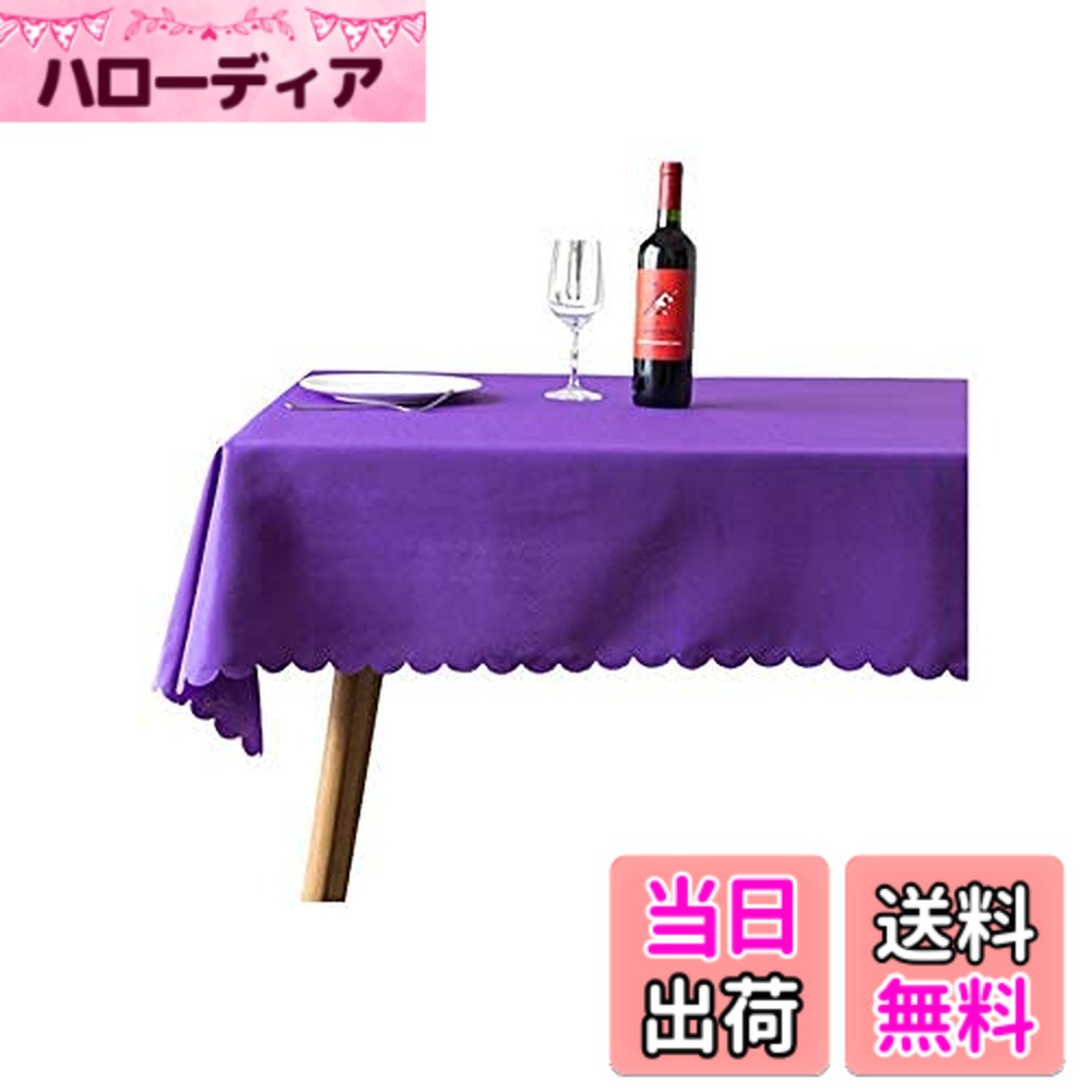樂天商城 - 【送料無料】Jixin4you テーブルクロス テーブルカバー 食卓カバー オシャレ 無地 長方形 レストラン ホテル 北欧 厚手 柔らかい 色：ダークパープル、サイズ：約0.8*0.8m