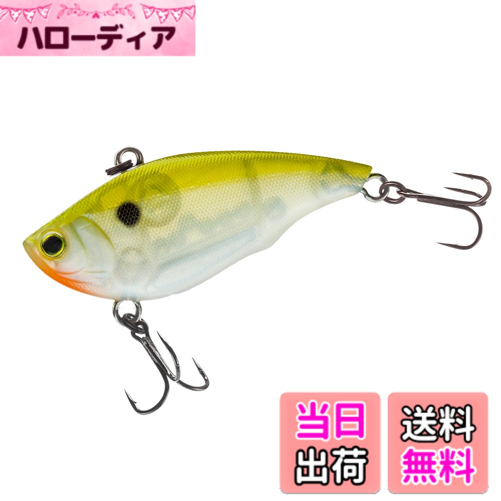 【送料無料】YO-ZURI ( ヨーヅリ ) ルアー バイブレーション ラトリンバイブ シミーフォール バス釣り シミーフォール 【 釣具 釣り具 海釣り 淡水 シーバス 】 色：ゴーストパールシャッド、サイズ：55mm hellodear-10699324 ハローディア楽天市場店 パッケージ画像
