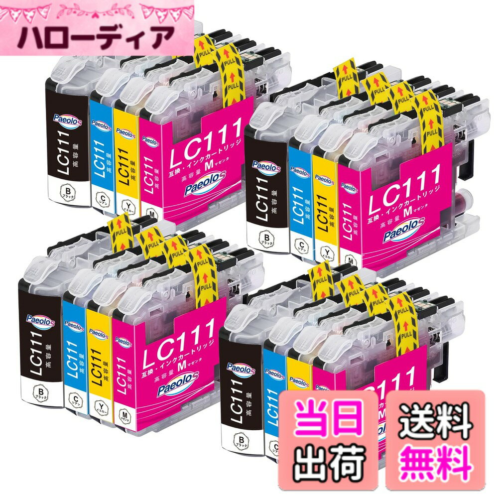 樂天商城 - 【送料無料】インクカートリッジ 色：4色セット、サイズ：LC111