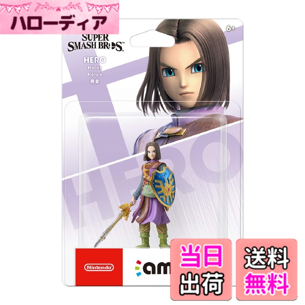 商品情報商品の説明型番 : NVL-C-AADN (C)2020 Nintendo Character: (C) 2017, 2019 ARMOR PROJECT/BIRD STUDIO/SQUARE ENIX All Rights Reserved.主な仕様