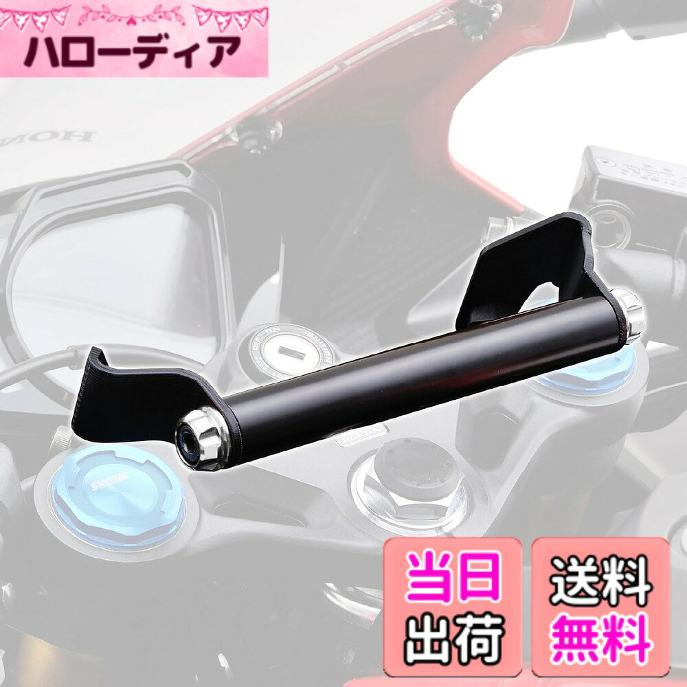 Terrain 4 （Atv） - 【送料無料】デイトナ バイク用 クランプバー マルチバーホルダー 色：シルバー