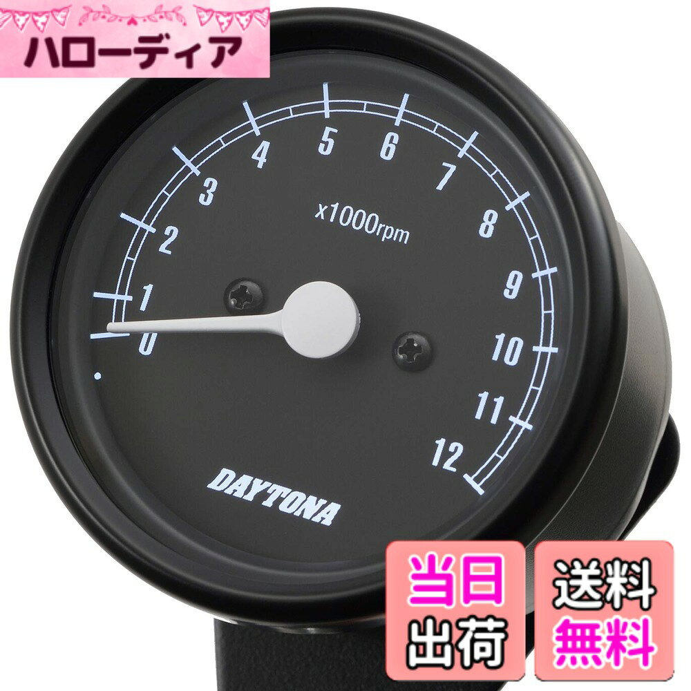 【送料無料】デイトナ バイク用 機械式 スピード 色：ブラックボディ/ブラックパネル、サイズ：12000rpm