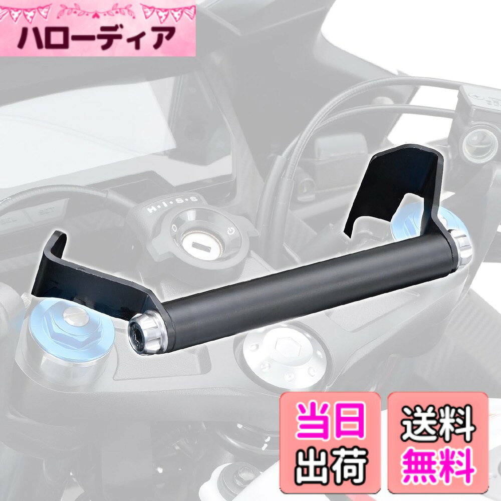 【送料無料】デイトナ バイク用 クランプバー マルチバーホルダー 色：シルバー