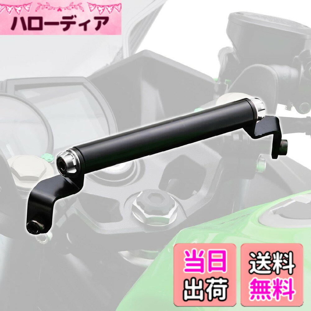 Snowmobile ATV · Trike - 【送料無料】デイトナ バイク用 クランプバー マルチバーホルダー 色：シルバー