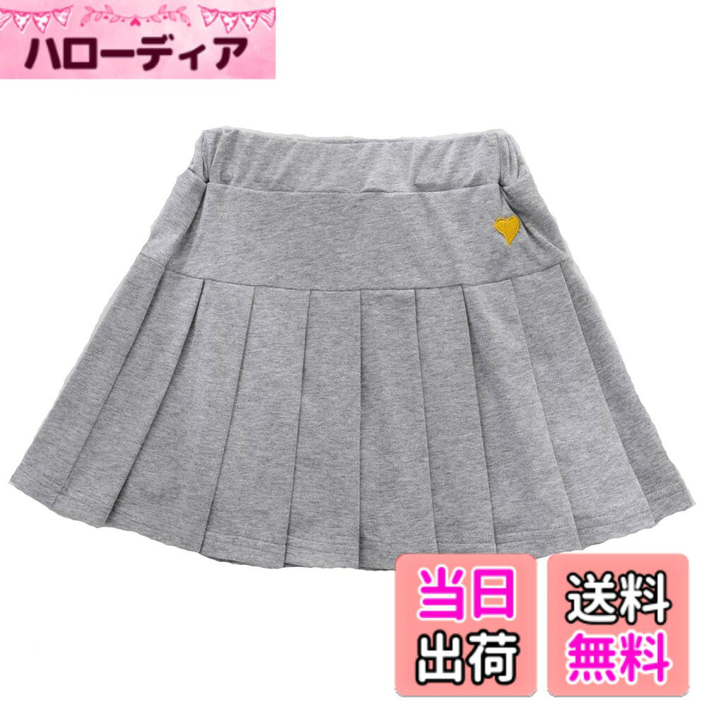 【送料無料】[VIISEN] キッズ プリーツスカート 女の子 ミニスカート Aライン 無地 カジュアル 可愛い 学生 制服 街着 ウエストゴム インナー付 100-150cm 色：グレー、サイズ：120