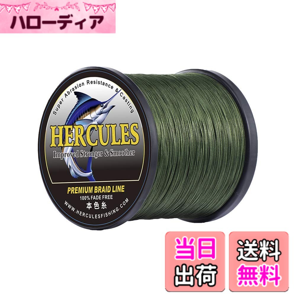 樂天商城 - 【送料無料】ヘラクレス(HERCULES) PEライン『色落ちしない』釣り糸 4本編み 釣りライン 柔らかい PE 0.2号 0.4号 0.8号 1号 1.5号 3号 4号 5号 6号 7号 8号 10号 12号 100m 150m 200m 300m 500m 1000m ラ 色：グリーン 4本編み、サイズ：0.8号-500m-(4.5kg/10lb 0.12mm)