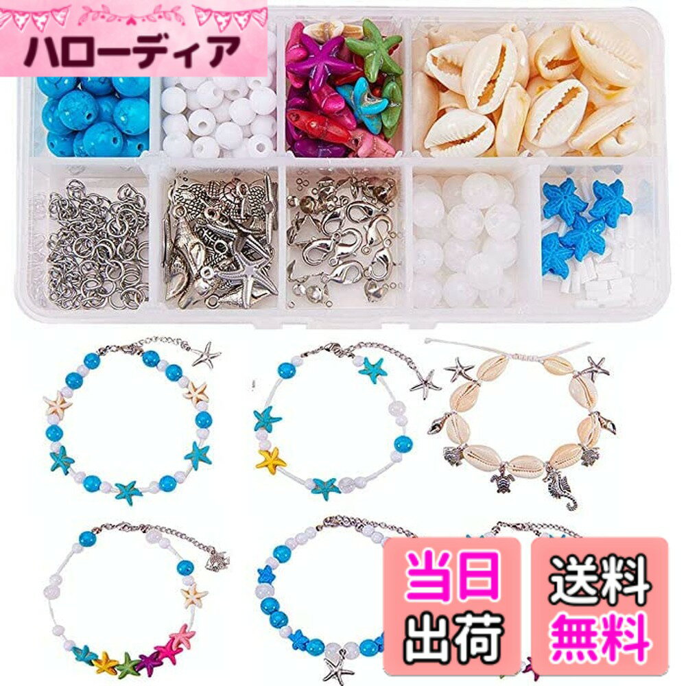 乐天商城 - 【送料無料】【海の秘密】 色：海の生き物2、サイズ：16-18mm x 12-13mm x 5-7mm