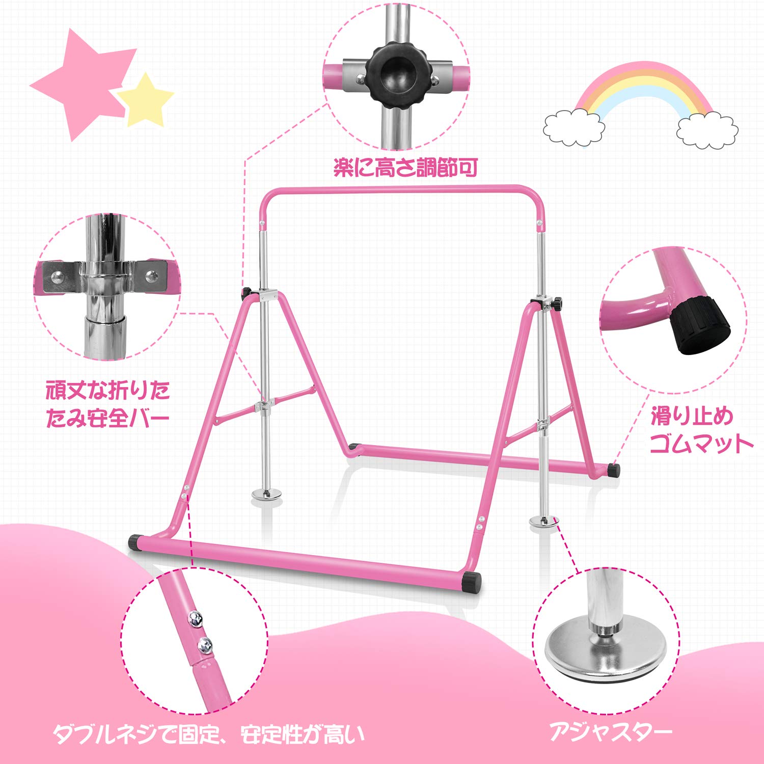 【送料無料】BangTong&Li 子供用 ぶら下がり鉄棒 折りたたみ 多機能 てつぼう 耐荷...