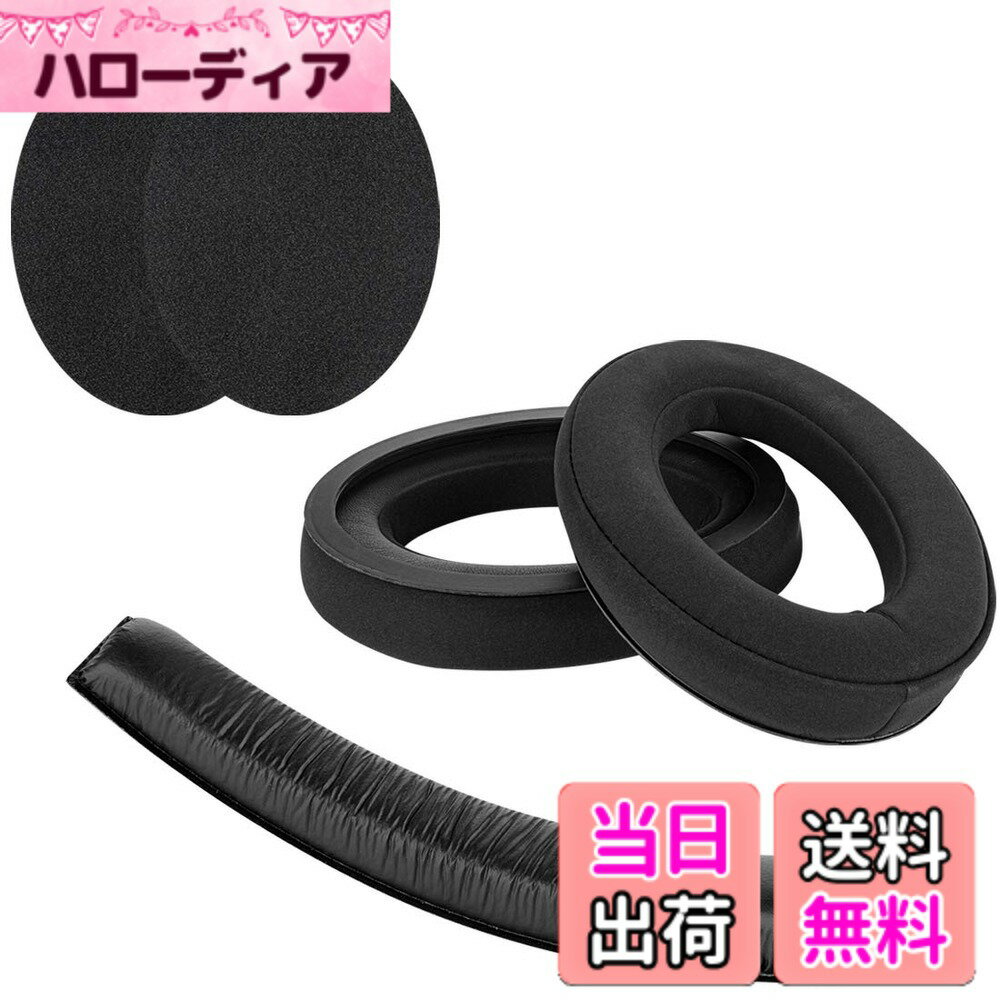 Rakuten - 【送料無料】Geekria イヤーパッド + ヘッドバンド Sennheiser ゼンハイザー HD380 PRO, HD380, PC350, Game Zero 等 対応 交換 用 ヘッドホンパッド イヤーパッド イヤークッション セット (earpad+headband) 色：ブラック