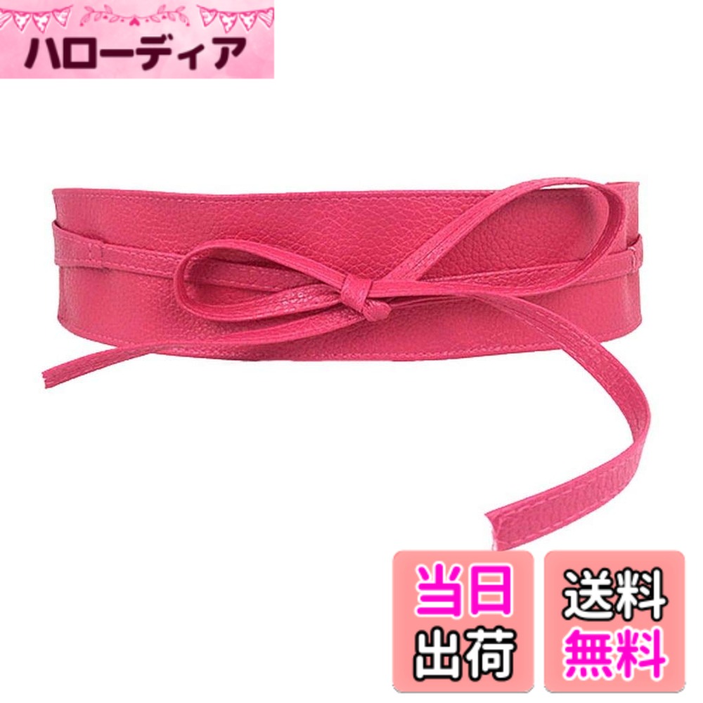 商品情報商品の説明主な仕様 素材：PUレザー 在庫たくさんあります。何点買っても大丈夫でございます。サイズ：全長: 約220cm、細い部分の長さ:約54cm+54cm、最大幅: 約6.5cm。在庫たくさんあります。何点買っても大丈夫でございます。オシャレなサッシュベルトです。ウエストのサイズに合わせて長さを自由に調節していただけます。シルエットにメリハリができるので着痩せ効果は絶大です。