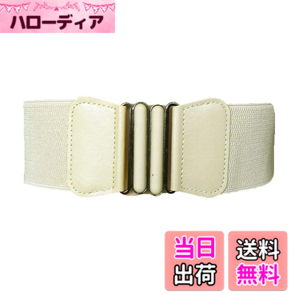 商品情報商品の説明主な仕様 素材：ポリエステル+合金 在庫たくさんあります。何点買っても大丈夫でございます。サイズ：長さ: 約66cm、幅:約7.5cm。対応ウェスト：60cm-75cm。在庫たくさんあります。何点買っても大丈夫でございます。オシャレなサッシュベルトです。シルエットにメリハリができるので着痩せ効果は絶大です。耐久性があります。