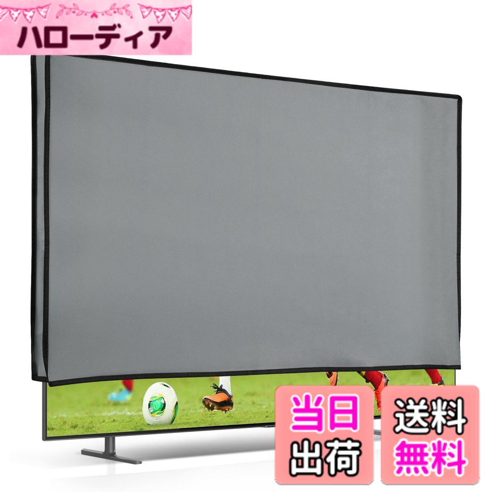 【送料無料】kwmobile 32インチTV対応 テレビ防塵カバー - 液晶テレビ保護 ホコリよけ  ...