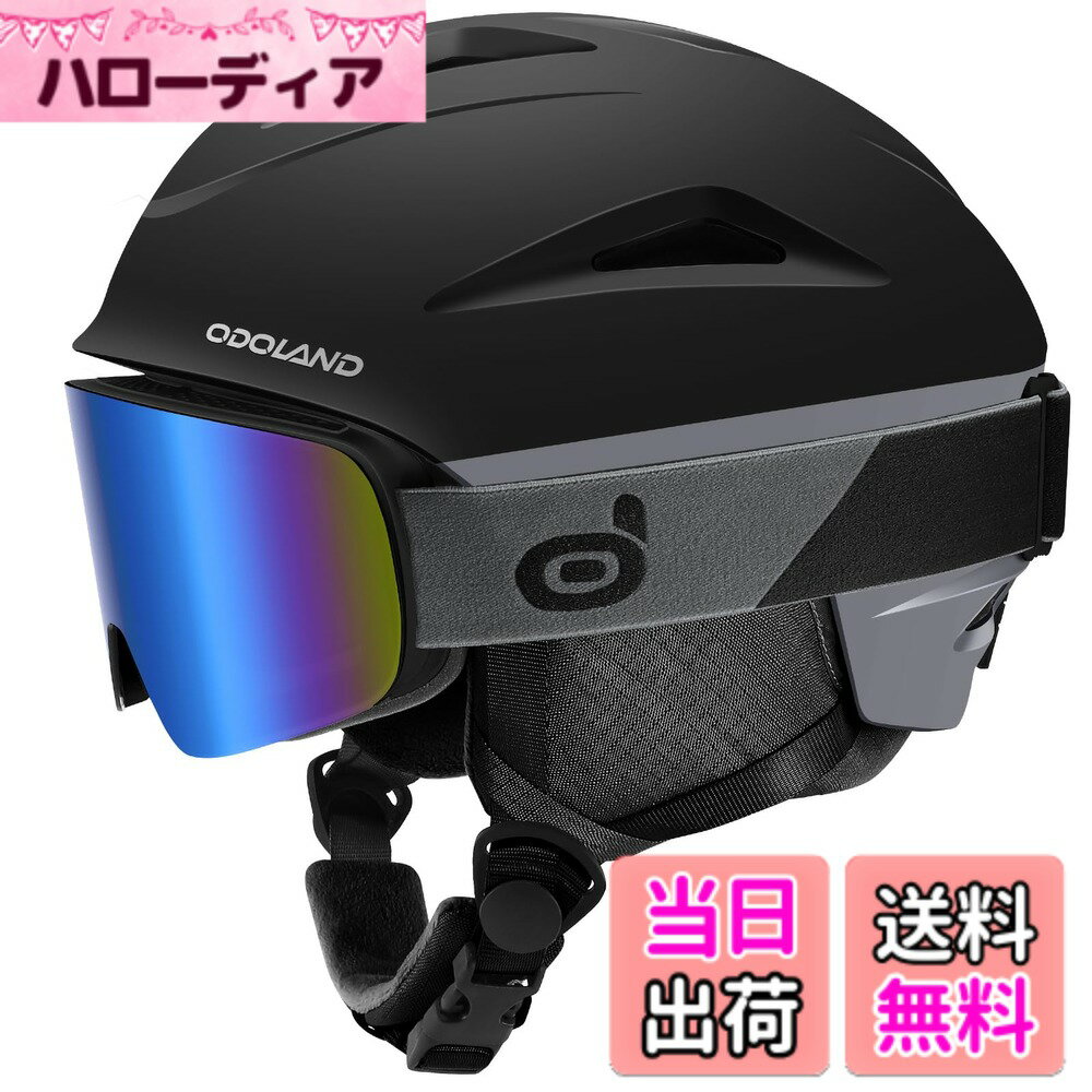 【送料無料】Odoland スキーヘルメット＋スノーゴーグルセット ダイヤル式サイズ調整 スノーボー ...