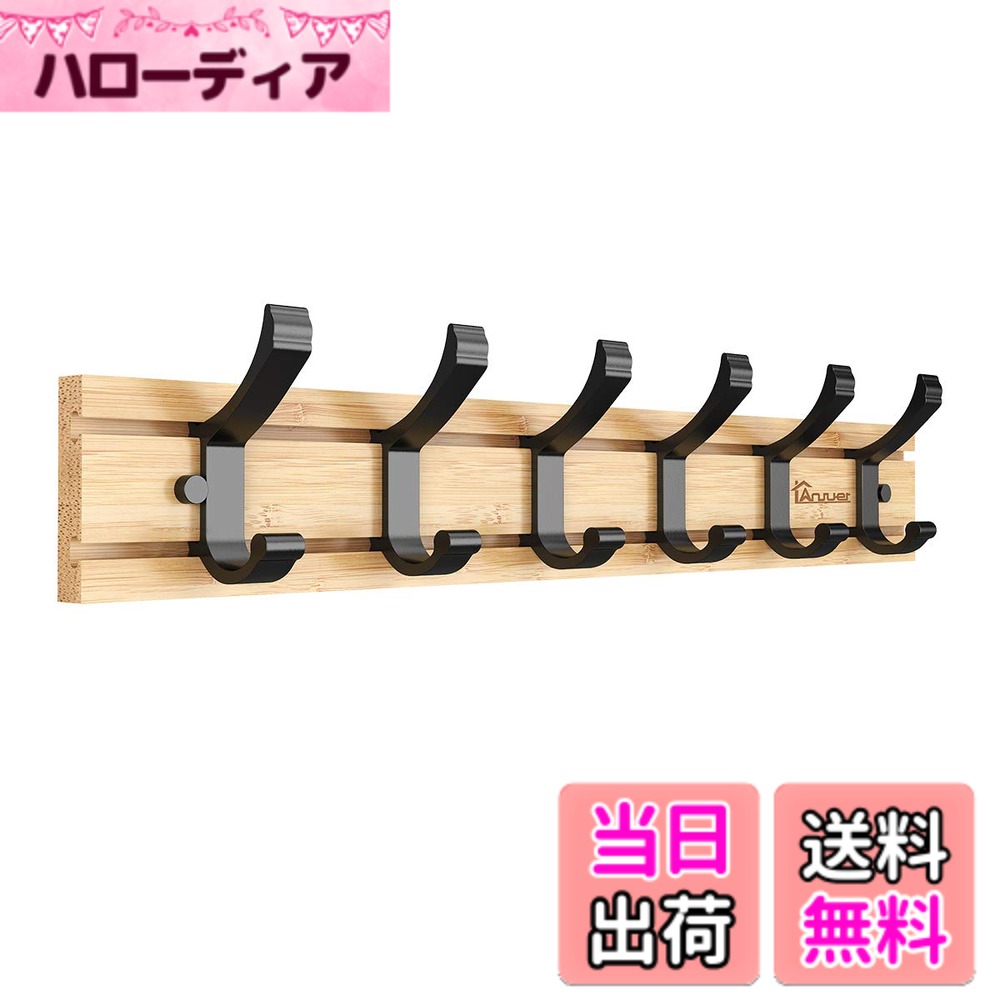 商品情報商品の説明Anjuer 壁掛けフック 6連 ウォールハンガー フック移動式 収納フック 帽子掛け 洋服掛け コート掛け アルミニウム合金製 木色主な仕様 ●多用途：合成木材製の壁掛けフックは玄関、台所、浴室、寝間などの空間に、限られたスペースをより有効に利用できます。例えば、玄関に設置して、外出時に必要なものを掛けておくと便利です。●いい質感：壁やドアの裏面に取り付け、使用中の状態でも未使用の状態でも室内の雰囲気に邪魔しません●取り付け簡単：簡単に組み立てられ、すぐ使用できます。おしゃれな設計、耐久性があり、清潔感を感じされています。●耐久性・柔軟性に優れた合成木材製：防塵・防錆に強く、耐久性に優れています。サイズ：約42*8CMbr●安心サポート：サービスや商品の品質に関する質問がございましたら、お気軽にお問い合わせください。問題を解決するように最善を尽くします。