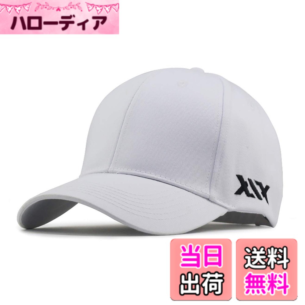 【送料無料】[Lovechic]【特大60-65cm対応】キャップ メンズ レディース 大きいサイズ 帽子 深め おしゃれ 小顔効果 春夏秋冬 UVカット 調節可能 色：ホワイト-XX、サイズ：60.0-66.0 cm