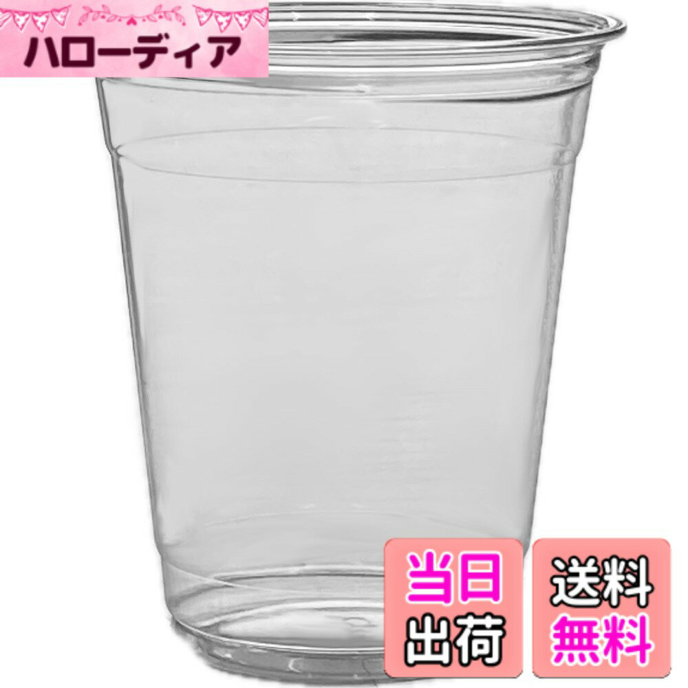 【送料無料】ニッチプラス(Niche Plus)使い捨て 透明 PET 色：クリア、サイズ：420ml 50個入
