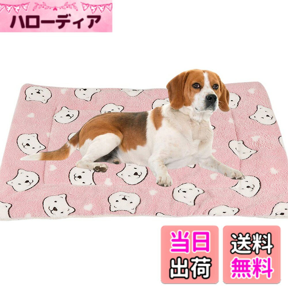 Dog Clipper - 【送料無料】Bidason ペットクッション ペット マット ふわふわ あったか 犬マット スクエア型 ペットベッド 洗える 可愛い 保温布団 小中大型犬用 柔らかい ぐっすり眠る 快適 寒さ対策 ペット用ソファー サイズ選択可 色：ピンク 1、サイズ：32x25センチメートル (x 1)