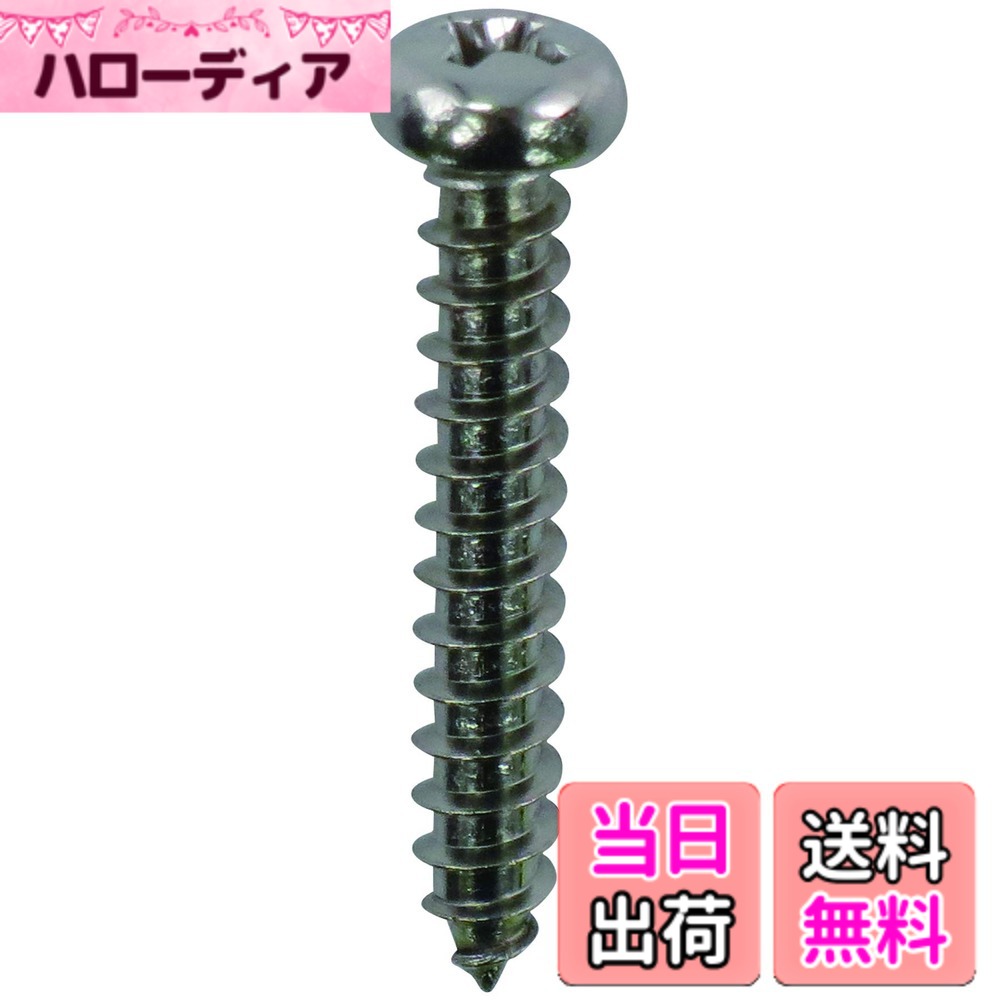 商品情報商品の説明木材・後施工プラグ・薄鉄板(下穴必要)など幅広く使用できる！(呼び径d)5mm。(長さL)20mm。(頭径d)9mm。(材質)SUSXM7。(表面処理)なし。(適応ビット)十字 No.2。(入数)約6本入。鍋頭の特徴：なべ底形の頭部で、十字穴付。一般的な形状。薄鋼板を留め付ける場合下穴が必要です。下穴の目安は画像の「タッピング下穴目安表」をご覧下さい。使用条件に合う適正な締め付け具工具をご使用下さい。合わない工具をご使用された場合、ネジ込み不足、ネジ破損、頭飛び等につながります。作業の際は保護メガネなどの防具をご着用ください。電動ドライバーを使用する時は、徐々に回転をあげ、一定のスピードで締め付けて下さい。主な仕様 木材・後施工プラグ・薄鉄板(下穴必要)など幅広く使用できる！(呼び径d)5mm。(長さL)20mm。(頭径d)9mm。(材質)SUSXM7。(表面処理)なし。(適応ビット)十字 No.2。(入数)約6本入。鍋頭の特徴：なべ底形の頭部で、十字穴付。一般的な形状。薄鋼板を留め付ける場合下穴が必要です。下穴の目安は画像の「タッピング下穴目安表」をご覧下さい。使用条件に合う適正な締め付け具工具をご使用下さい。合わない工具をご使用された場合、ネジ込み不足、ネジ破損、頭飛び等につながります。作業の際は保護メガネなどの防具をご着用ください。電動ドライバーを使用する時は、徐々に回転をあげ、一定のスピードで締め付けて下さい。
