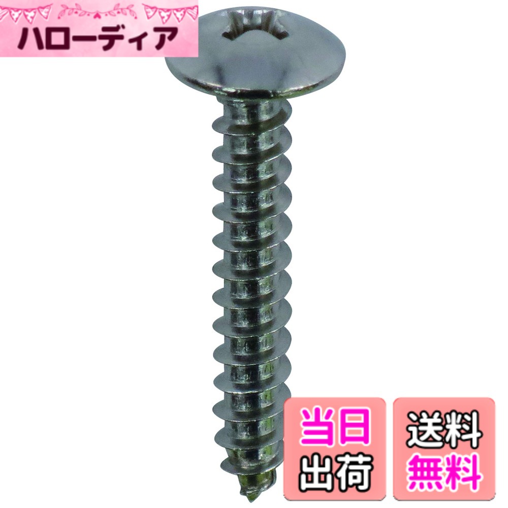 商品情報商品の説明木材・後施工プラグ・薄鉄板(下穴必要)など幅広く使用できる！(呼び径d)3.5mm。(長さL)30mm。(頭径d)8.1mm。(材質)SUSXM7。(表面処理)なし。(適応ビット)十字 No.2。(入数)約6本入。トラス頭の特徴：頭部径が大きいため押さえる力が大きい。頭部高さが低いため、頭部の出っ張りが目立ちにくい。薄鋼板を留め付ける場合下穴が必要です。下穴の目安は画像の「タッピング下穴目安表」をご覧下さい。使用条件に合う適正な締め付け具工具をご使用下さい。合わない工具をご使用された場合、ネジ込み不足、ネジ破損、頭飛び等につながります。作業の際は保護メガネなどの防具をご着用ください。電動ドライバーを使用する時は、徐々に回転をあげ、一定のスピードで締め付けて下さい。主な仕様 木材・後施工プラグ・薄鉄板(下穴必要)など幅広く使用できる！(呼び径d)3.5mm。(長さL)30mm。(頭径d)8.1mm。(材質)SUSXM7。(表面処理)なし。(適応ビット)十字 No.2。(入数)約6本入。トラス頭の特徴：頭部径が大きいため押さえる力が大きい。頭部高さが低いため、頭部の出っ張りが目立ちにくい。薄鋼板を留め付ける場合下穴が必要です。下穴の目安は画像の「タッピング下穴目安表」をご覧下さい。使用条件に合う適正な締め付け具工具をご使用下さい。合わない工具をご使用された場合、ネジ込み不足、ネジ破損、頭飛び等につながります。作業の際は保護メガネなどの防具をご着用ください。電動ドライバーを使用する時は、徐々に回転をあげ、一定のスピードで締め付けて下さい。