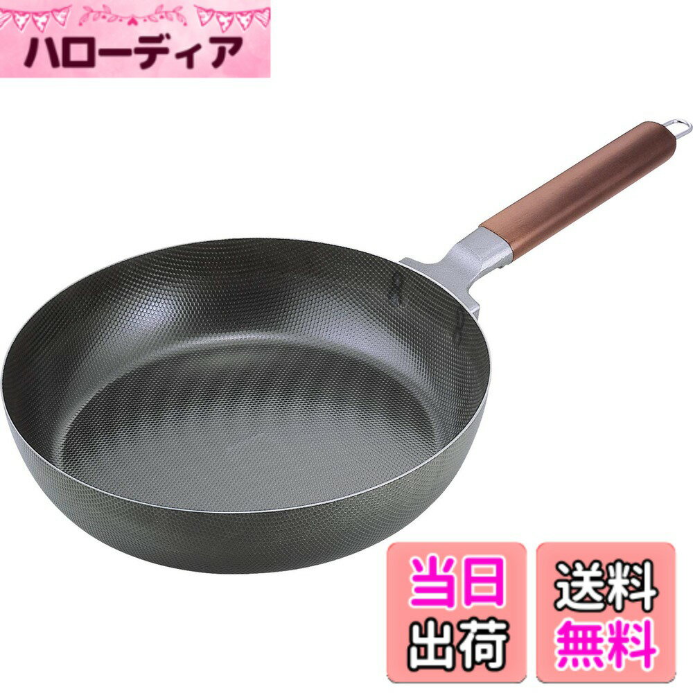 下村企販フライパン玉子焼きいため鍋...
