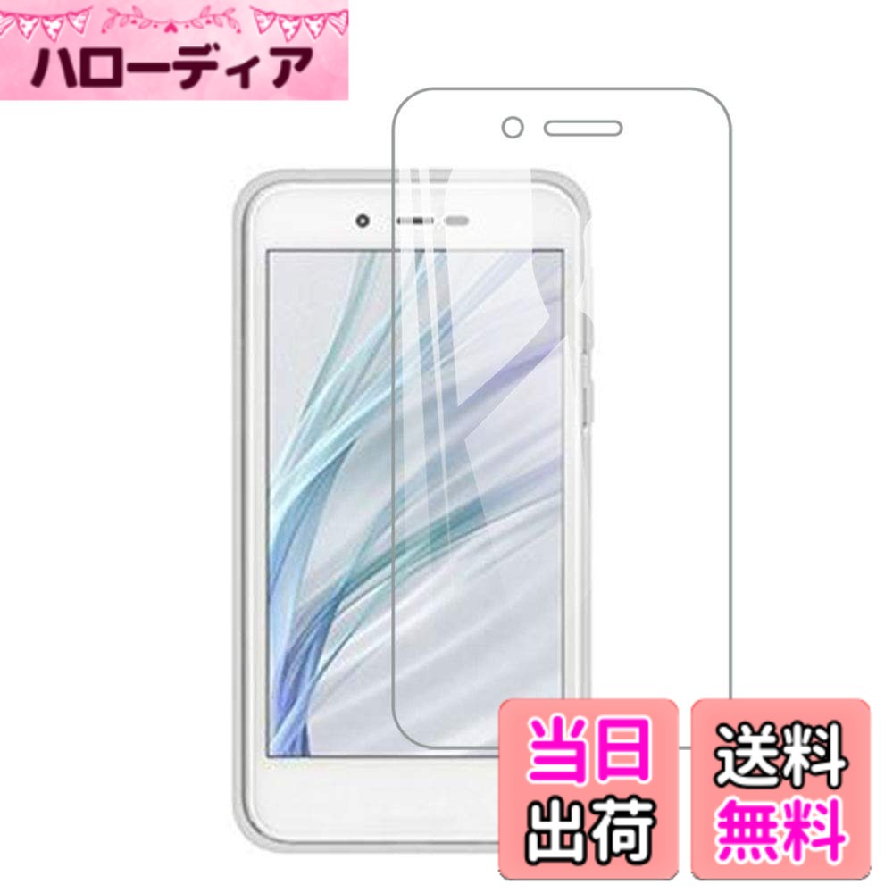 【送料無料】対応 redmi note 9 兼用保護フィルム 液晶保護フィルム 飛散防止 極薄0.33mm 耐指紋 撥油性 高透過率 サイズ：basic