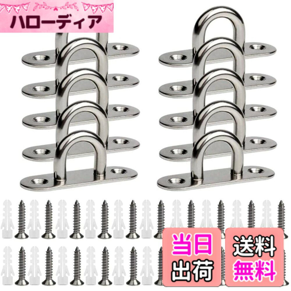 【送料無料】サムコス DIY 工具 ガーデン ネジフック 固定 止め 金具 高強度 色：A（10個入 ...