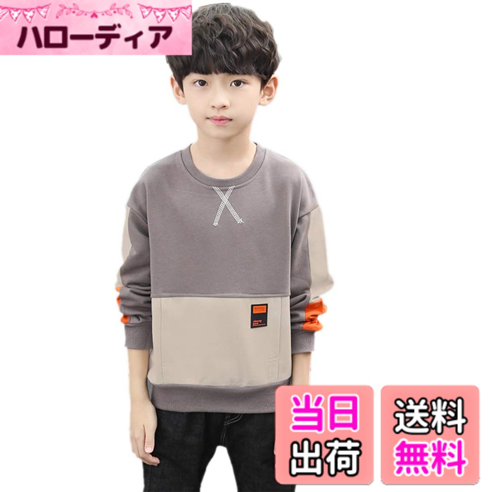【送料無料】[YUEGUANG] 男の子 長袖tシャツ トレーナー キッズ カットソー 長袖 トップス スウェット ストレッチ 春秋 丸首 通気性 柔らかい おしゃれ 普段着 部屋着 カジュアル 120-170cm 色：グレー、サイズ：170